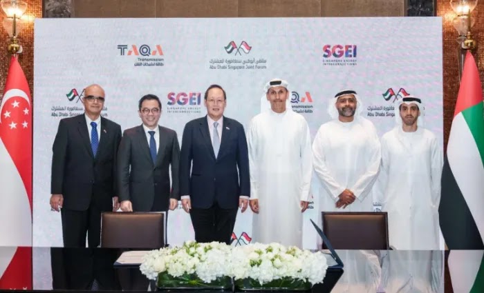 Singapura-UEA teken MoU, prioritaskan digitalisasi AI dan energi hijau
