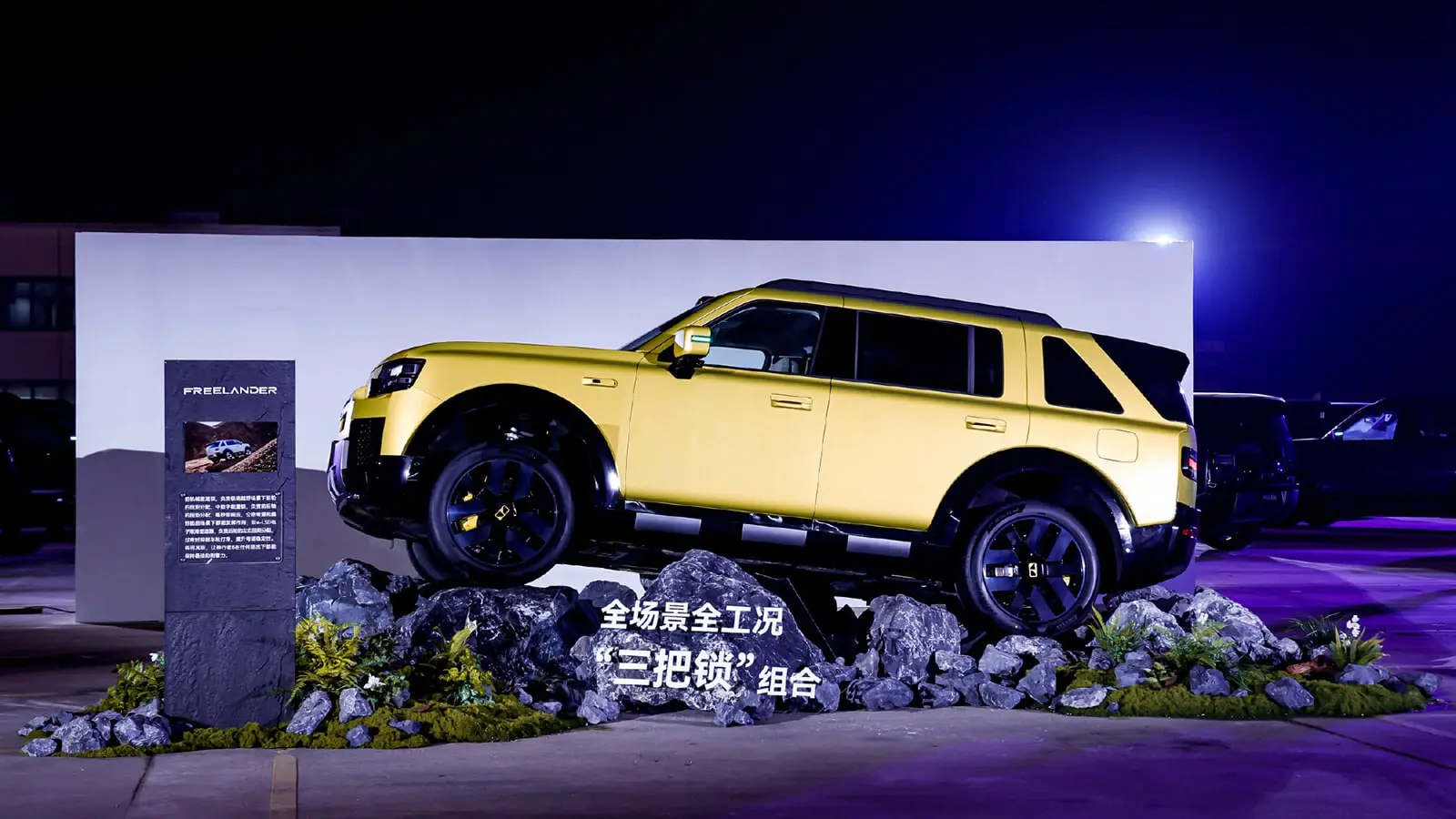 Chery Freelander 8 SUV Terdeteksi di Uni Emirat Arab Jelang Peluncuran Global