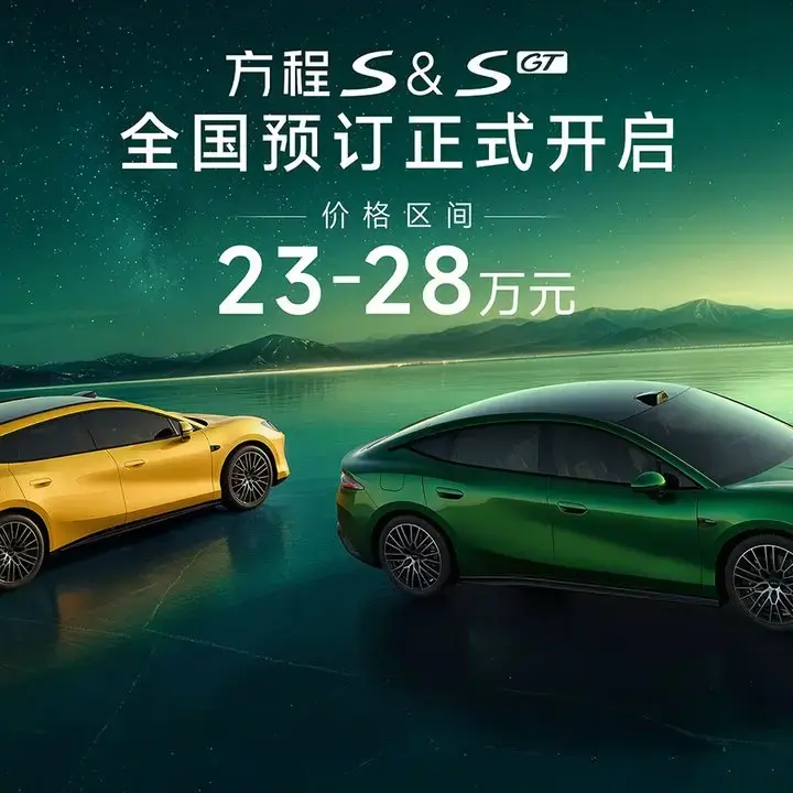 BYD Fang Cheng Bao Buka Pemesanan Sedan Formula S, Harga Mulai Rp 500 Jutaan