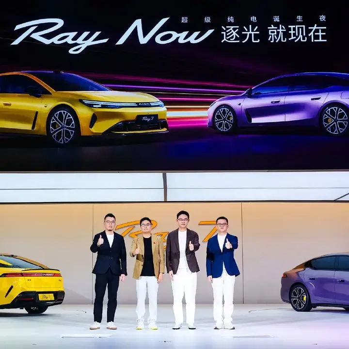 GAC Aion Luncurkan Ray 7 di China, Sedan Listrik dengan Teknologi Huawei dan Logo Baru