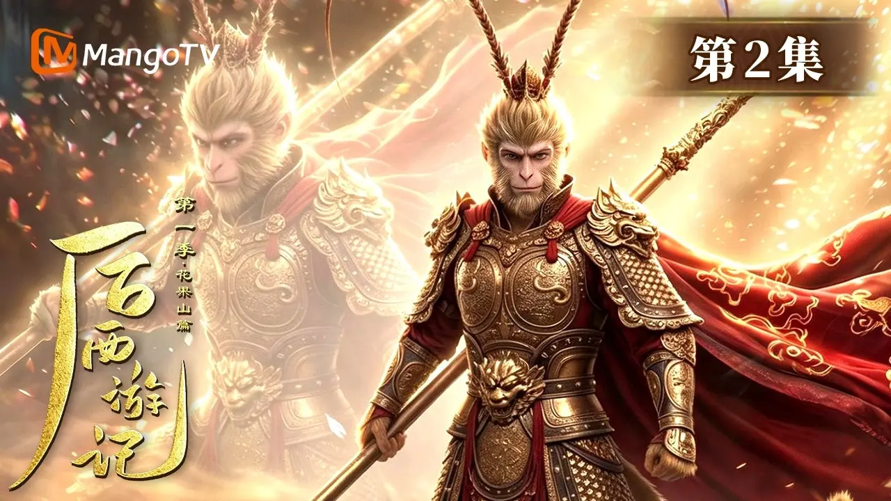 China Tayangankan Beyond Wukong, Drama AI Full-Length Pertama yang Bikin Heboh