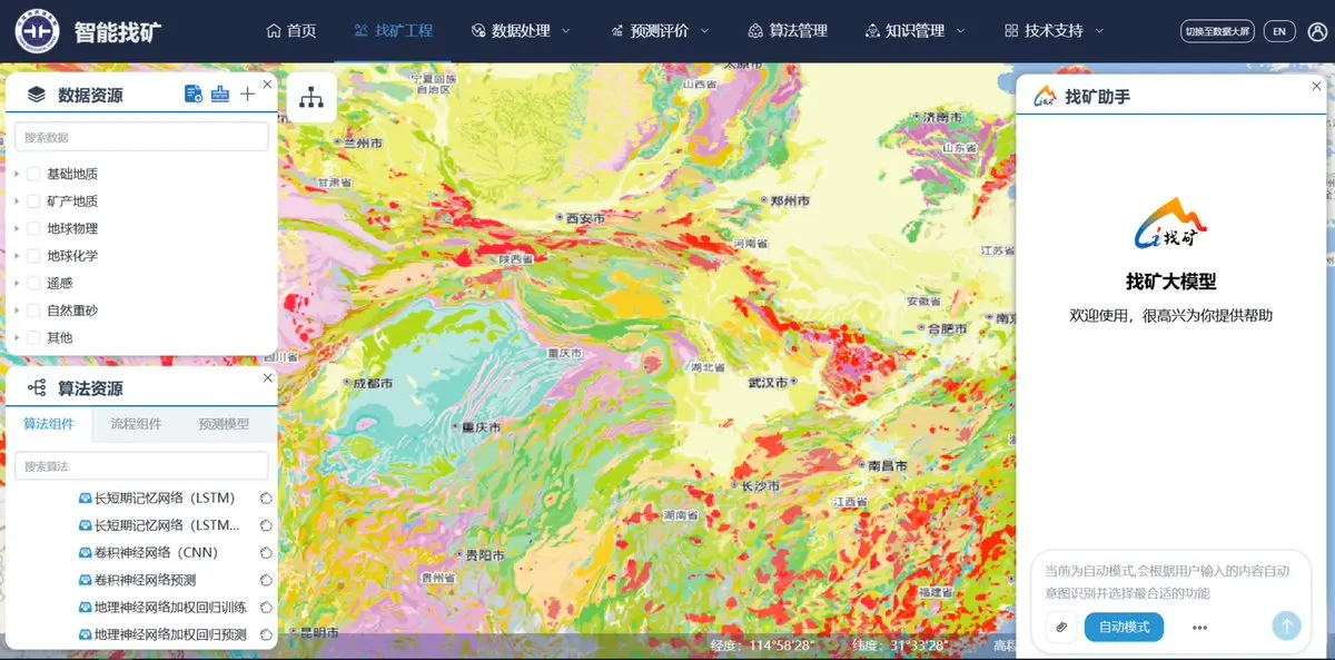 AI China untuk cari Emas dan Mineral