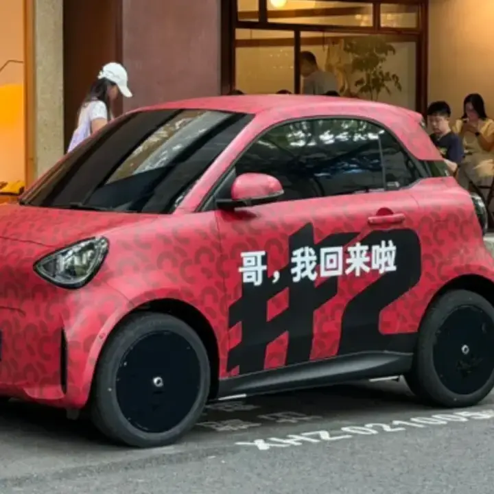 Smart #2 Kamuflase Terpantau di Jalanan China, Bersiap Debut di Paris