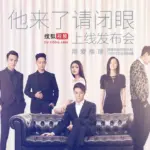 4 Rekomendasi Drama China Bertema Misteri Psikologi, Ada yang Dibintangi Jing Bo Ran