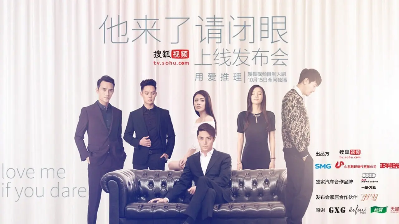 C Drama Love Me If You Dare