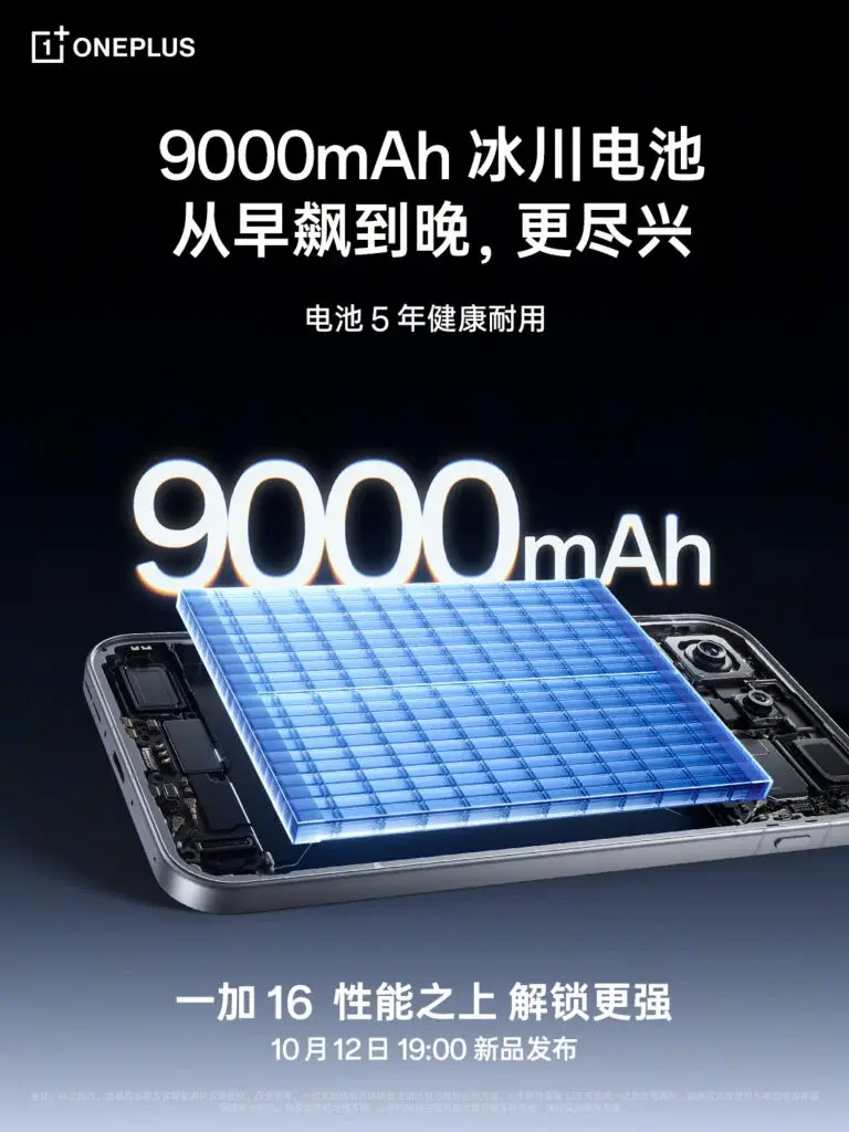 Baterai Jumbo 9000 mAh OnePlus 16