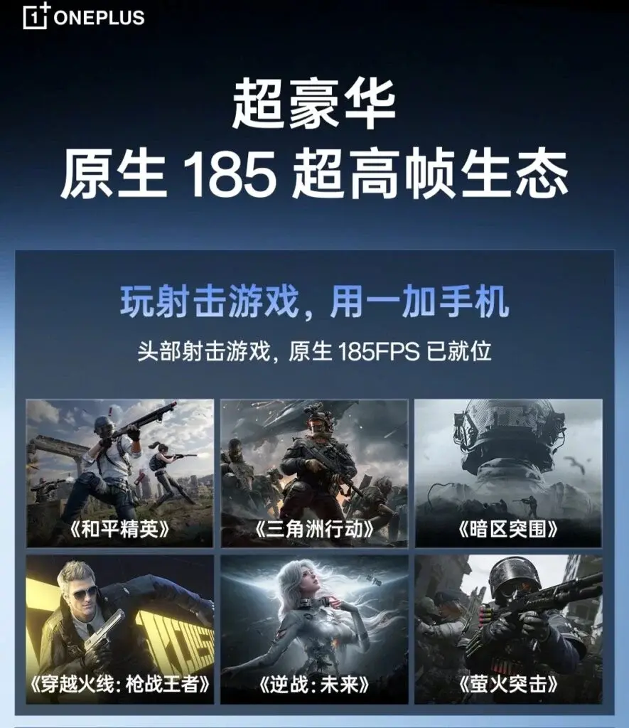 OnePlus 16 Hadirkan Dukungan Game 185fps