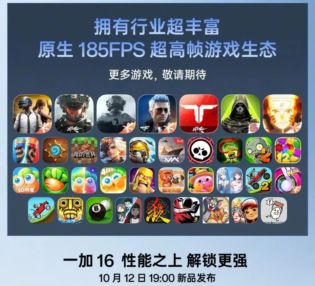 OnePlus 16 Hadirkan Dukungan Game 185fps