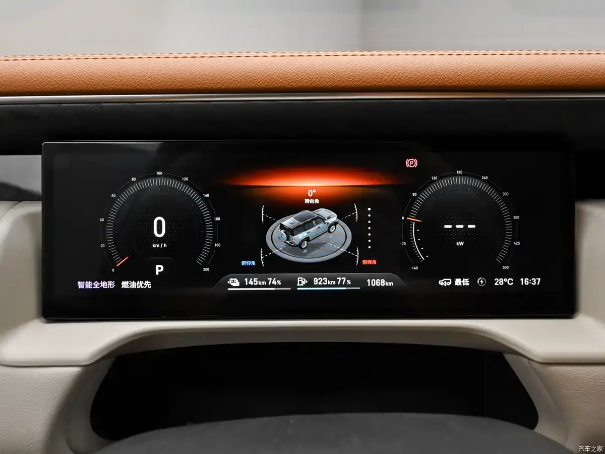 Geely Battleship 700 atau Geely Galaxy Zhanjian 700