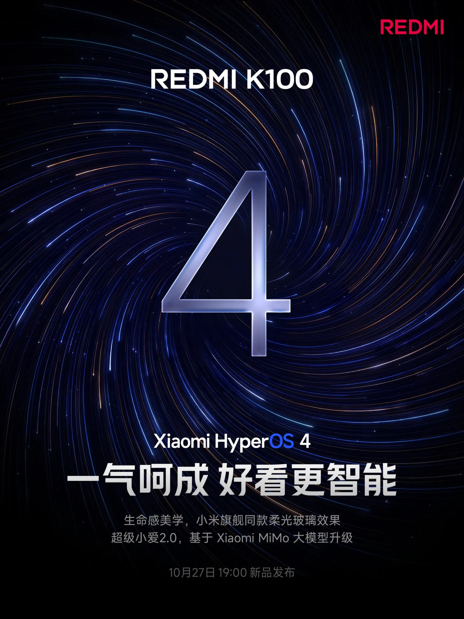 Redmi K100