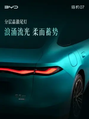 BYD Seal 07 Generasi Kedua 