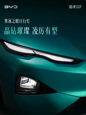 BYD Seal 07 Generasi Kedua 
