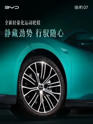 BYD Seal 07 Generasi Kedua 