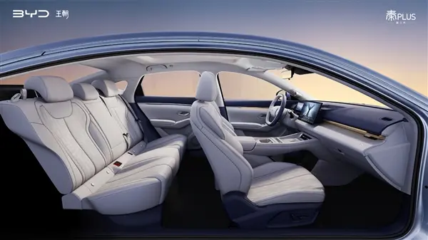 Interior BYD 2027 Qin Plus