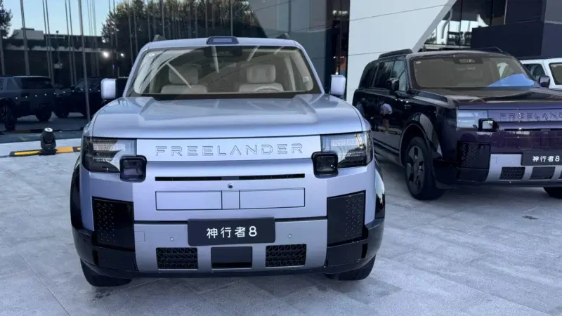 Freelander 8 