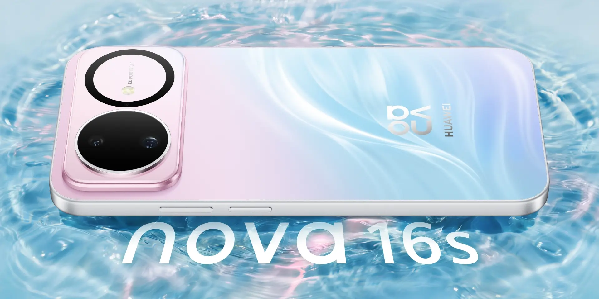 Huawei nova 16s